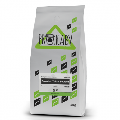 Colombia Yellow Bourbon 1 кг