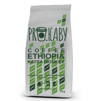 Ethiopia Kaffa Monkey 1 кг