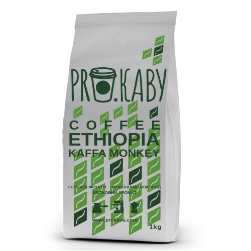 Ethiopia Kaffa Monkey 1 кг
