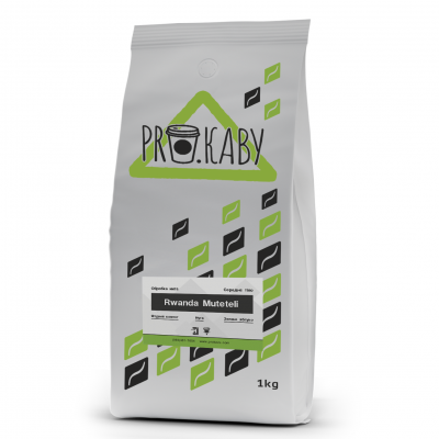 Rwanda Mutetely 1 кг