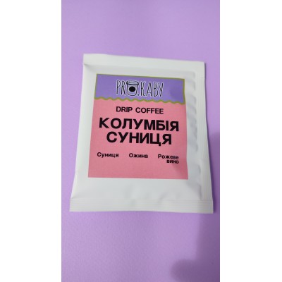 Дрип кофе Colombia Strawberry 12г