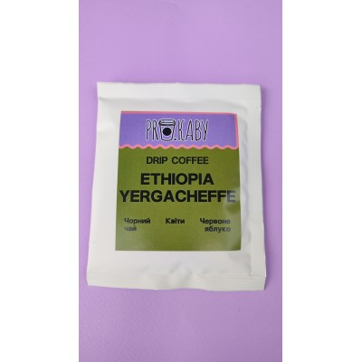 Дрип кофе Ethiopia 12 г
