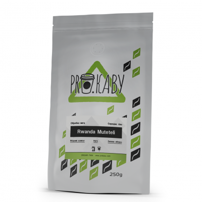 Rwanda Mutetely 250 г